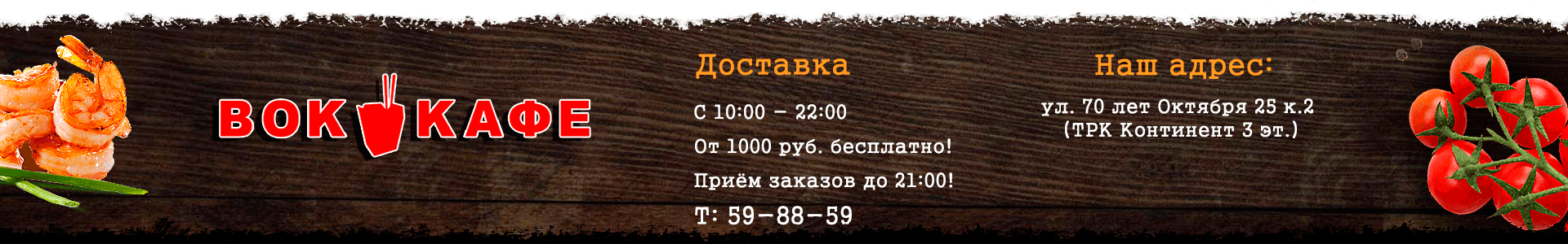 Да да, наши воки действительно самые лучшие в городе!:)