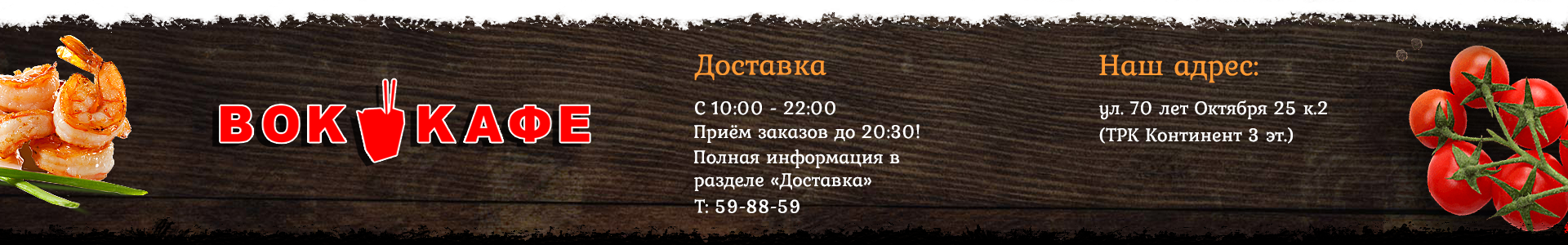 Да да, наши воки действительно самые лучшие в городе!:)